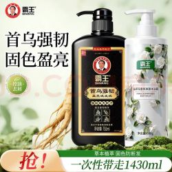 霸王 组合装 首乌控油强韧洗发水750ml+沐浴露680g