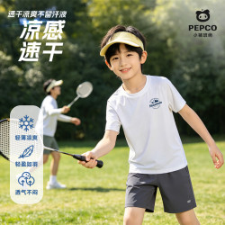 小猪班纳 儿童防晒速干短袖（任选2件）