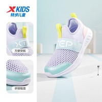 特步 童鞋夏季新款女童网面透气跑步鞋中大童一脚蹬防滑儿童运动鞋