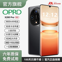 OPRD X200pro手机1024G大内存9800mAh快充大电池手机 典雅黑 20G运行+1024G(1TB)内存 官方标配