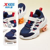 特步 童鞋秋季新款儿童运动跑步鞋革面耐磨缓震幼小童魔术贴休闲鞋