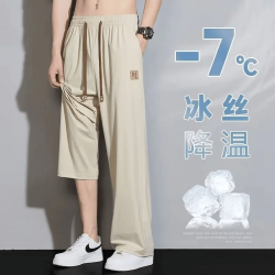 CronetKcnsy 冰丝直筒裤子男士2026新款夏季速干运动休闲长裤