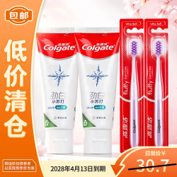 高露洁 劲白茉莉白茶牙膏90g*2（无盒）+绒绒丝牙刷*2支