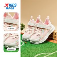特步 童鞋秋季新款女童软底休闲跑鞋幼小童缓震回弹篮球鞋运动鞋