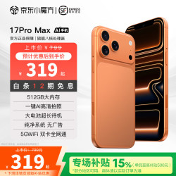 魅紫 2026新款AI智能手机 全网通5G卡 旗舰超薄大屏512G八核电竞游戏