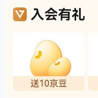 蒙牛官方旗舰店入会10京豆