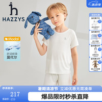 哈吉斯 品牌童装男女童家居服夏新品轻薄凉爽弹力舒适家居服套装 本白 160