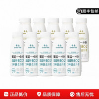 卡士 酸奶餐后一小时风味发酵乳250g原味0蔗糖双歧杆菌低温酸奶
