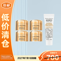 兰蔻 菁纯臻颜淡纹眼霜5ml*4+科颜氏金盏花洁面30ml
