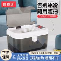 babybbz 湿巾加热器婴儿湿纸巾加热恒温便携式电热暖湿纸巾盒机UV消毒 白色款