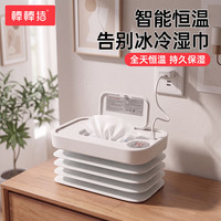 babybbz 湿巾加热器婴儿湿纸巾加热恒温便携式电热暖湿纸巾盒机UV消毒 白色款