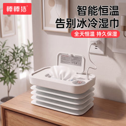 babybbz 湿巾加热器婴儿湿纸巾加热恒温便携式电热暖湿纸巾盒机UV消毒 白色款
