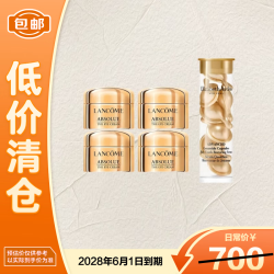 兰蔻 菁纯臻颜淡纹眼霜5ml*4+伊丽莎白雅顿金胶7粒