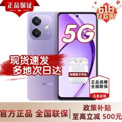 OPPO 手机OPPO 2026热销5G 新品 A3i 全新正品 抗摔抗水溅5100mAh大电池45W闪充120Hz