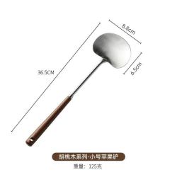 304不锈钢胡桃木蘑菇铲