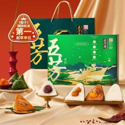 五芳斋 粽子礼盒 1240克五芳嘉韵礼盒(赠同款2箱)