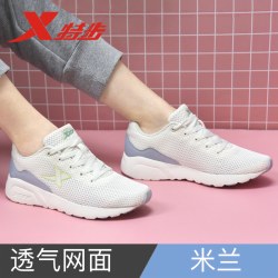 特步 玄翎 女款跑步鞋 9513