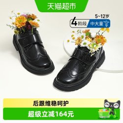 泰兰尼斯 皮鞋秋季儿童鞋子中大童英伦风演出舞蹈鞋时尚小皮鞋
