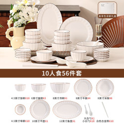 白月光浮雕轻奢陶瓷餐具