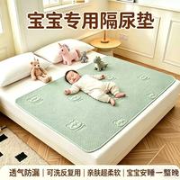 婴儿隔尿垫加厚防水隔尿透气防污磨毛软垫姨妈宝宝护垫床垫隔脏wh