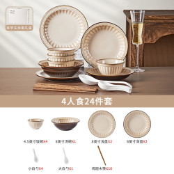 2026法式复古陶瓷餐具套装