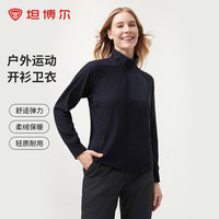 坦博尔 女士短款立领弹力户外运动开衫卫衣保暖外套 绀雾蓝 175