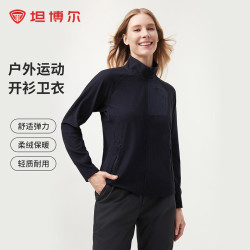 坦博尔 女士短款立领弹力户外运动开衫卫衣保暖外套 绀雾蓝 175