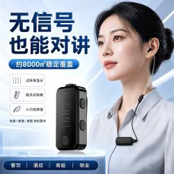 歌申讯 迷你领夹式对讲机CM1 微小型无线蓝牙式远距离耳机通话对讲器 酒店商用餐饮户外专用耳麦对讲机