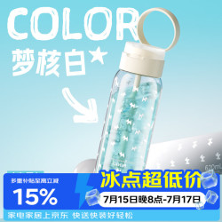 GOOM 轻途夏季塑料杯女吸管杯耐高温学生水杯随手杯子620ml梦白