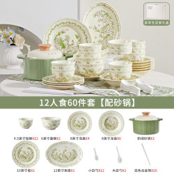 釉下彩陶瓷碗盘套装