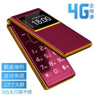 波导 F2翻盖老人机2.8英寸4G全网通大屏超长待机大字体大音量大按键老年机学生电信功能机 红色