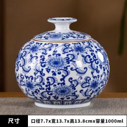 青花铝头茶叶罐防潮密封