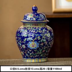 陶瓷茶叶密封罐珐琅彩复古防潮