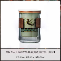 敦煌飞天耐高温茶水分离杯