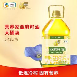 福临门 营养家亚麻籽油一级冷榨正宗胡麻食用油 5.43L