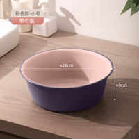 桔子灯笼 简约家用脸盆塑料洗衣泡脚大号学生宿舍用洗衣服加厚耐高温小盆子 小号粉紫