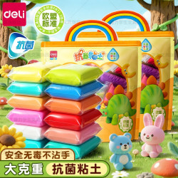 得力 超轻粘土彩泥橡皮泥手工diy材料包补充装儿童抗菌黏土幼儿园