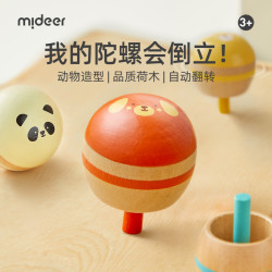 弥鹿 木质倒立陀螺 卡通幼儿手部锻炼旋转玩具