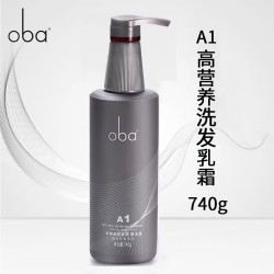 欧芭 欧巴洗发水二代欧巴高营养去屑洗发水护发控油源码发货正品可查 A1洗发水-滋养 740ml 1瓶