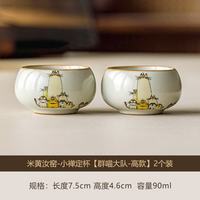 米黄汝窑禅定杯群喵主人茶杯
