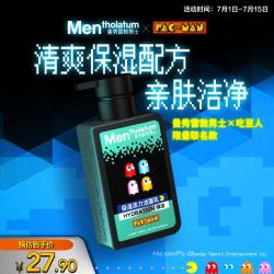 曼秀雷敦 男士专用清爽补水温和保湿洗面奶150ml-吃豆人包装