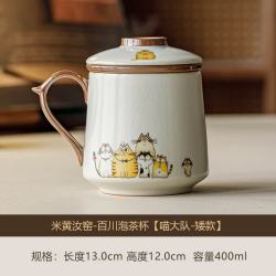 米黄汝窑百川泡茶杯