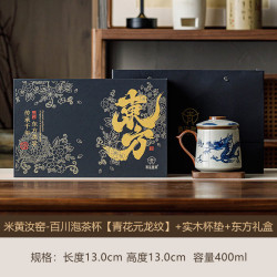 米黄汝窑青花龙纹茶杯