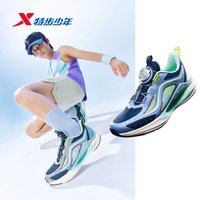 特步 儿童官方网面透气跑步鞋男童运动鞋女童鞋子