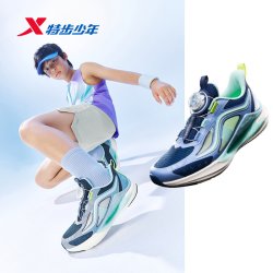 特步 儿童官方网面透气跑步鞋男童运动鞋女童鞋子