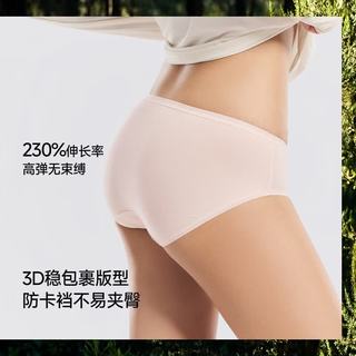 Beneunder/蕉下 CT029 100%棉底档 女士内裤