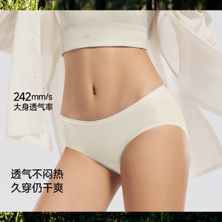 Beneunder/蕉下 CT029 100%棉底档 女士内裤