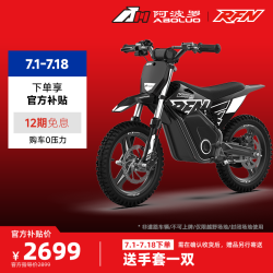 阿波罗 RFN战娃SX-E350极昼黑 越野摩托车小型电动非道路智能app可远控 战娃SX-E350极昼黑