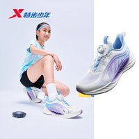 特步 儿童运动鞋女童跑步鞋夏季透气女孩鞋子