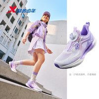 特步 儿童运动鞋网面透气女童跑步鞋女孩鞋子
